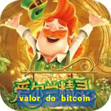 valor do bitcoin em 2020 em reais